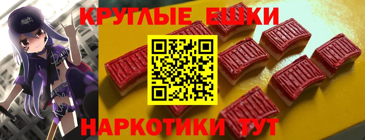 ЭКСТАЗИ Philipp Plein  МЕГА ссылки  Острогожск  ЭКСТАЗИ 280мг  Вход с VPN 