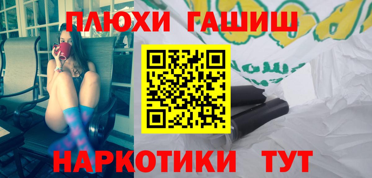Острогожск  ГАШИШ  Вход с VPN  Гашиш VHQ  ГАШИШ AMNESIA HAZE 