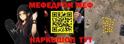 наркотики Славянск-на-Кубани