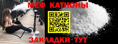 бутират Сланцы