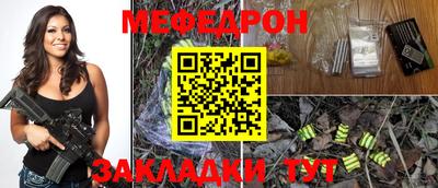 бутират Старая Купавна