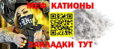 mix Славгород
