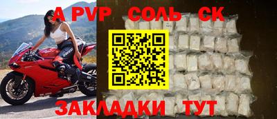 мдпв Ставрополь