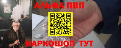 бутират Сланцы