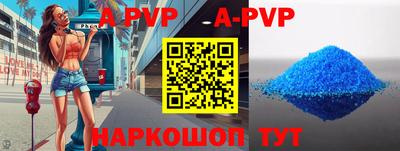 бутират Сланцы