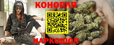 бутират Сланцы