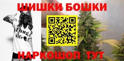 наркотики Славянск-на-Кубани