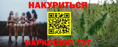 наркотики Славянск-на-Кубани