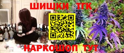 бутират Сланцы