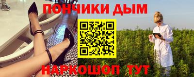 наркотики Славянск-на-Кубани