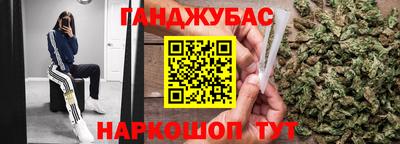 наркотики Славянск-на-Кубани