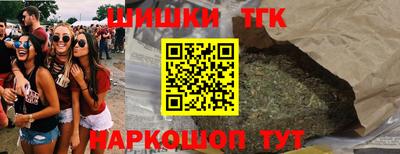 бутират Старая Купавна