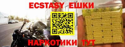 бутират Старая Купавна