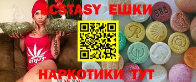 наркотики Славянск-на-Кубани