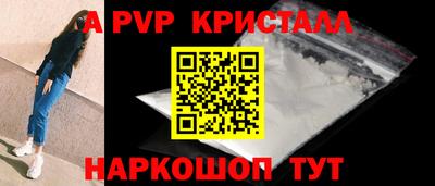 наркотики Славянск-на-Кубани
