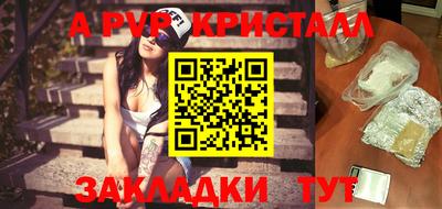 наркотики Славянск-на-Кубани