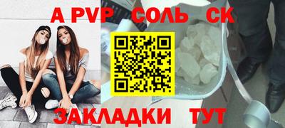 наркотики Славянск-на-Кубани