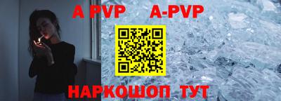 бутират Сланцы