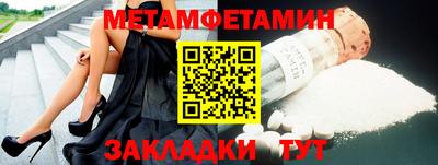 бутират Сланцы