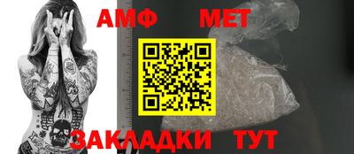 бутират Сланцы