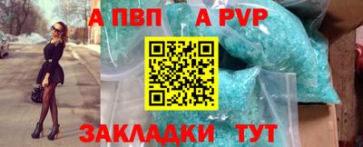 бутират Сланцы
