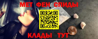 бутират Сланцы