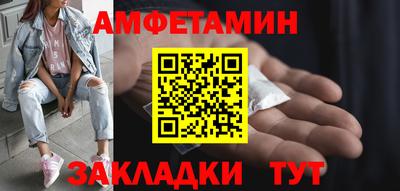 наркотики Славянск-на-Кубани