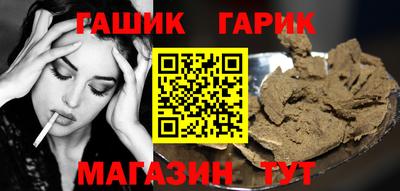 наркотики Славянск-на-Кубани