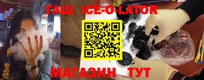 бутират Сланцы