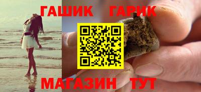 наркотики Славянск-на-Кубани