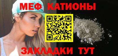 наркотики Славянск-на-Кубани