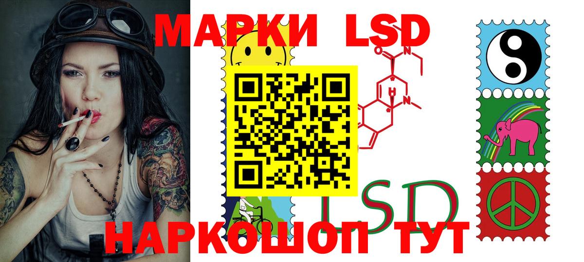 Лсд 25 экстази  Вход с VPN  Лсд 25 экстази ecstasy  Острогожск  Лсд 25 экстази кислота 