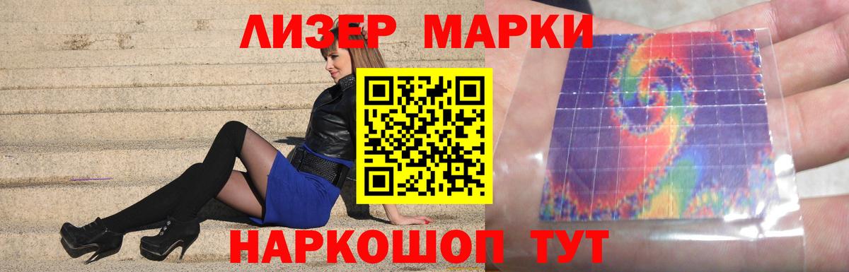 Лсд 25 экстази кислота Острогожск