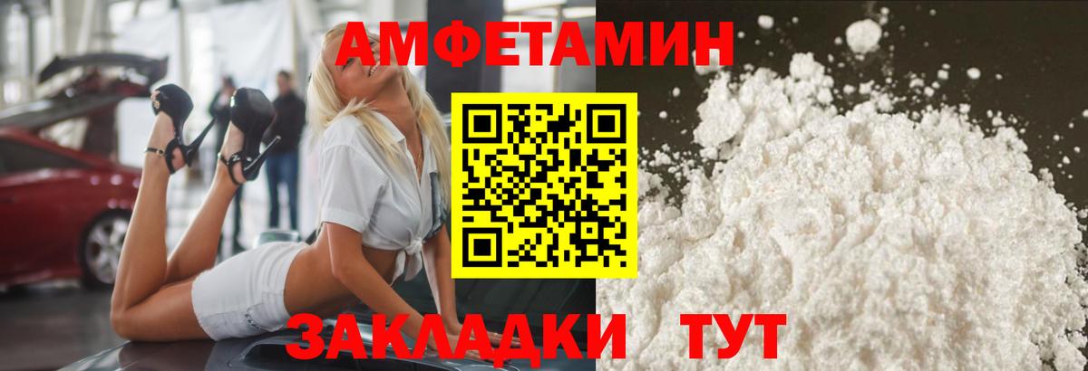 Метамфетамин винт  Вход с VPN  Острогожск  Метамфетамин винт 