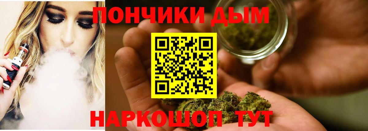 Шишки марихуана MAZAR  Бошки марихуана ГИДРОПОН  МАРИХУАНА тримм  Острогожск  Вход с VPN 